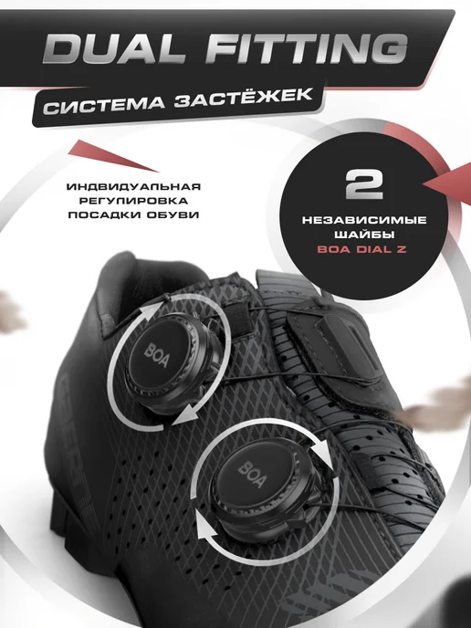 Gaerne Велотуфли G.Dare Core Black, черный, фото 5