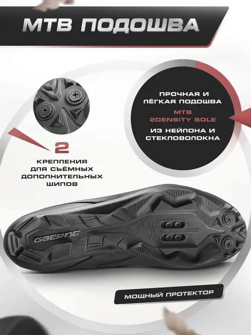 Gaerne Велотуфли G.Dare Core Black, черный, фото 7