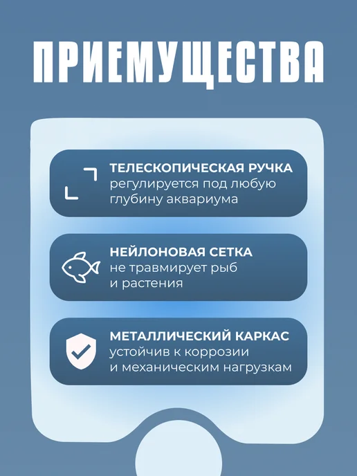 KeySA Сачок отсадник телескопический для аквариума, белый, фото 2
