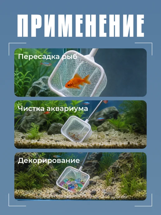 KeySA Сачок отсадник телескопический для аквариума, белый, фото 5