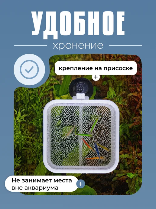 KeySA Сачок отсадник телескопический для аквариума, белый, фото 6