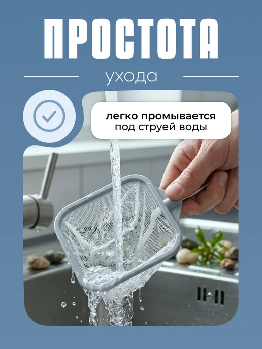 KeySA Сачок отсадник телескопический для аквариума, белый, фото 7