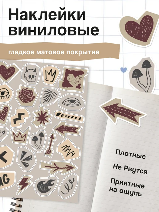 stick to stick Наклейки вырезанная бумага, серый, фото 5