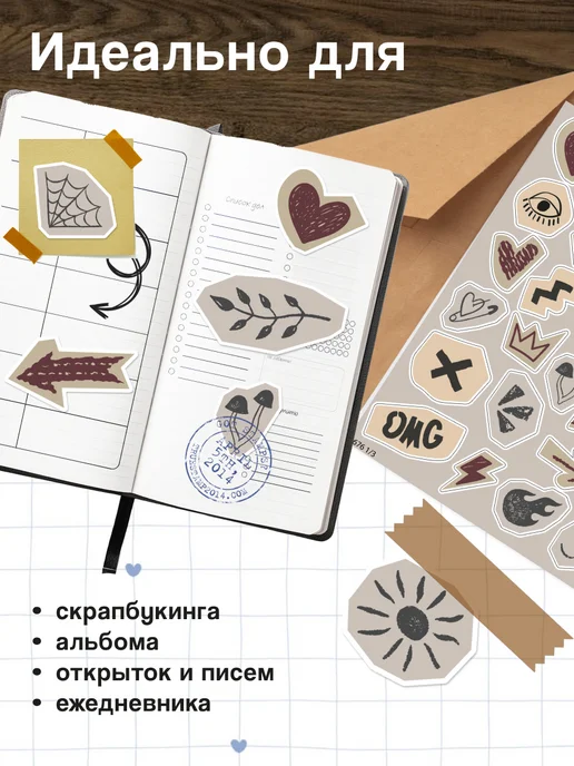 stick to stick Наклейки вырезанная бумага, серый, фото 6