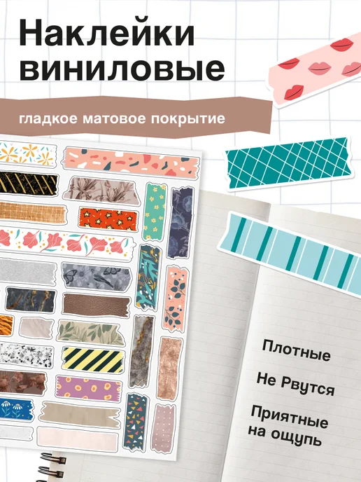 stick to stick Наклейки для скрапбукинга, голубой, фото 5