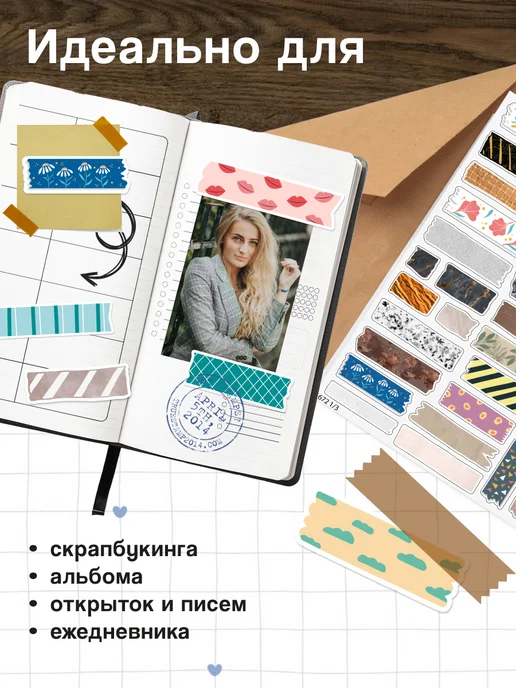 stick to stick Наклейки для скрапбукинга, голубой, фото 6