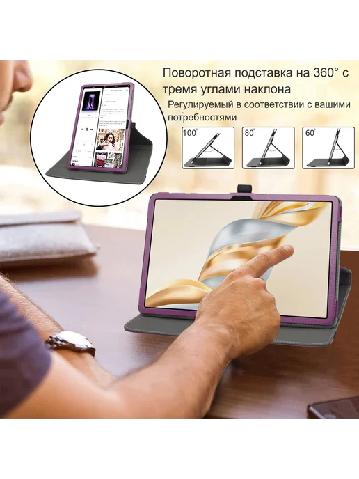Чехлы для Topdevice TD7 дюйма 360° вращающийся ПУ кожа, черный, фото 4