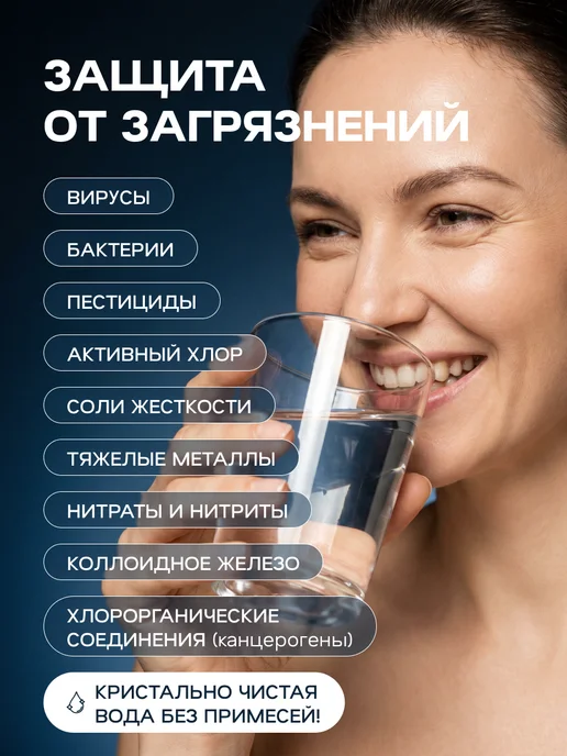 Аквафор Фильтр под мойку с обратным осмосом DWM-80SN Pro, черный, фото 2