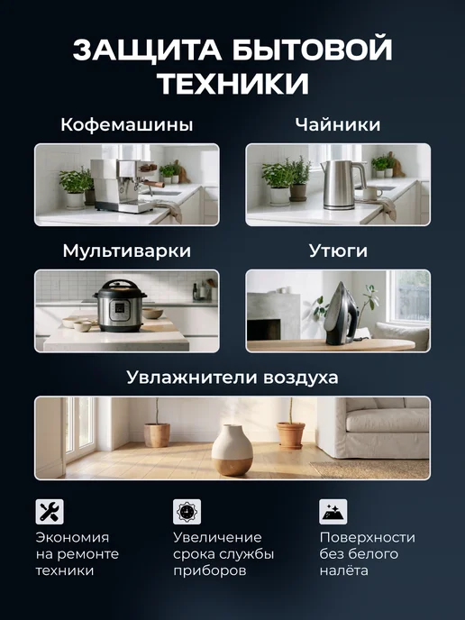 Аквафор Фильтр под мойку с обратным осмосом DWM-80SN Pro, черный, фото 8