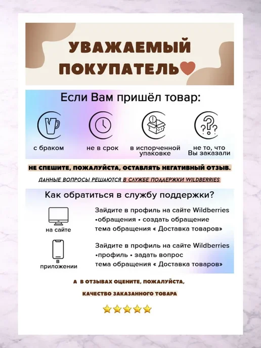 Сиденье для ванны 37*30см нерж.сталь белое СВ (6), 37x30 см, фото 2