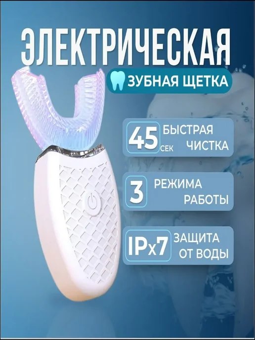 Электрическая зубная щетка, розовый, фото 2