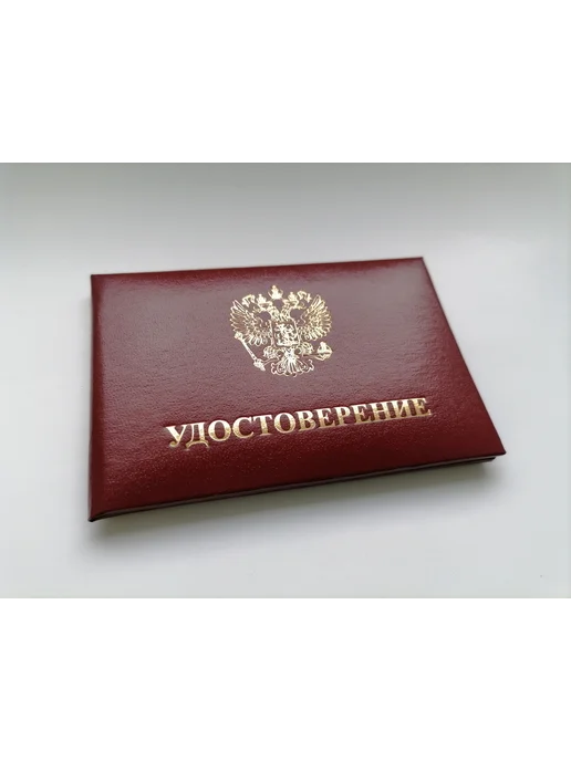 Бизнес-класс Шуточное удостоверение "ДИРЕКТОР ЧЕРНОГО МОРЯ", черный, фото 3