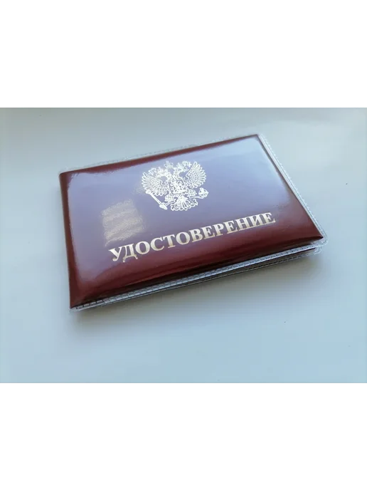 Бизнес-класс Шуточное удостоверение "ДИРЕКТОР ЧЕРНОГО МОРЯ", черный, фото 5
