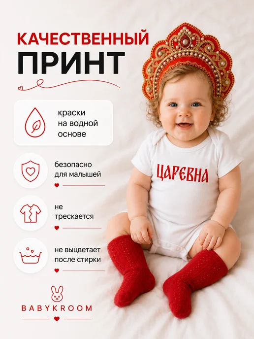 BABYKROOM Песочник "Богатырь", белый, фото 3