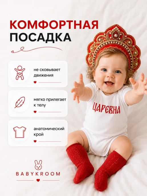 BABYKROOM Песочник "Богатырь", белый, фото 4