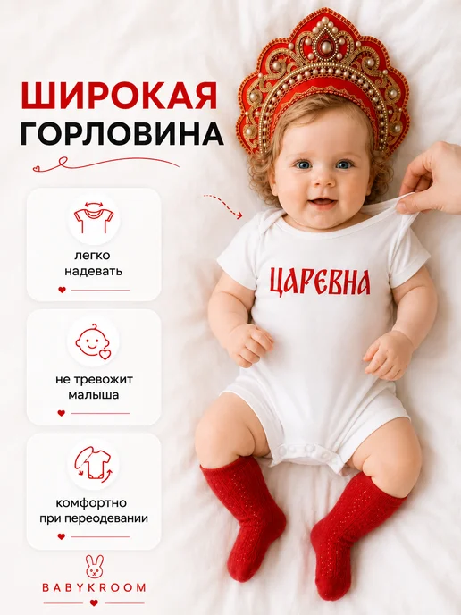 BABYKROOM Песочник "Богатырь", белый, фото 5