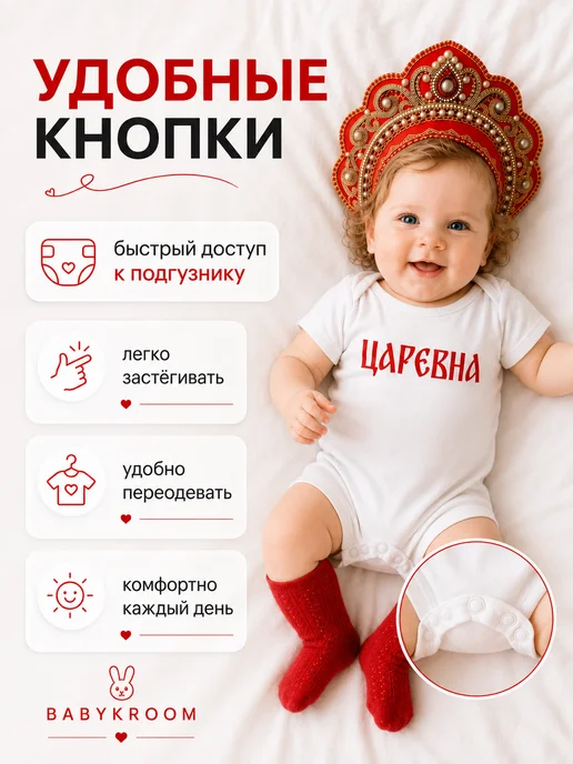 BABYKROOM Песочник "Богатырь", белый, фото 6