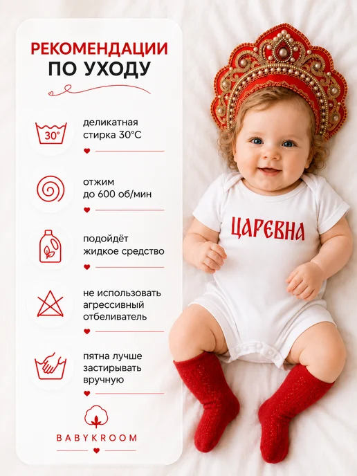 BABYKROOM Песочник "Богатырь", белый, фото 8