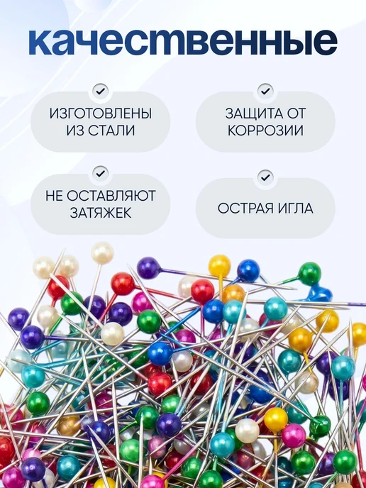 365 home Булавки наметочные 200 штук, синий, фото 2