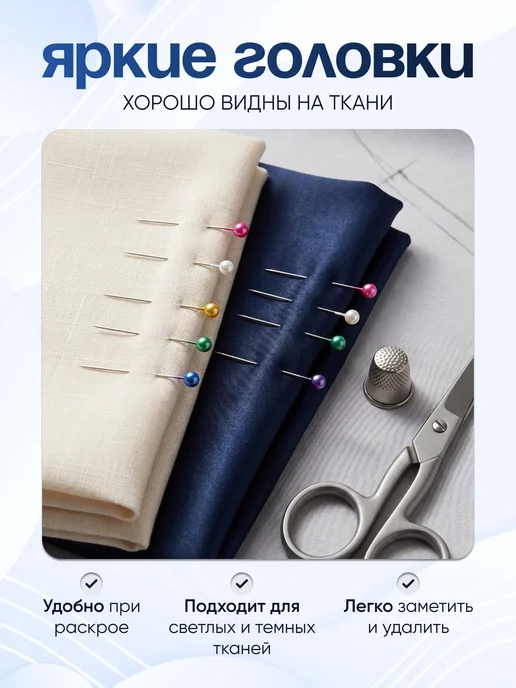 365 home Булавки наметочные 200 штук, синий, фото 4