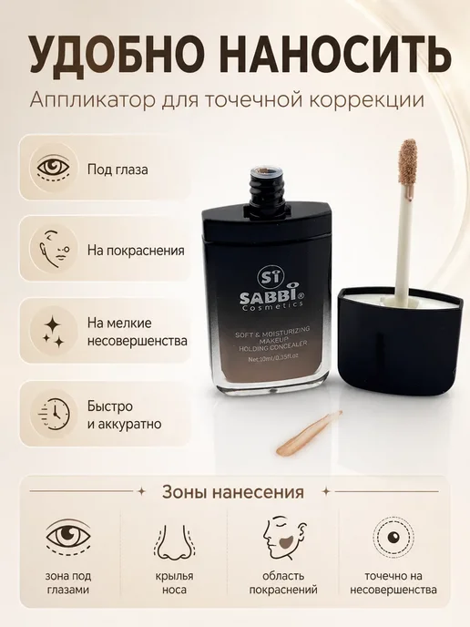 AURA4 Консилер для лица и глаз, плотный корректор для макияжа, розовый, фото 2