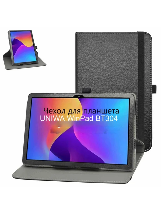 Чехлы для UNIWA WinPad BT304 дюйма 360° вращающийся ПУ кожа, черный