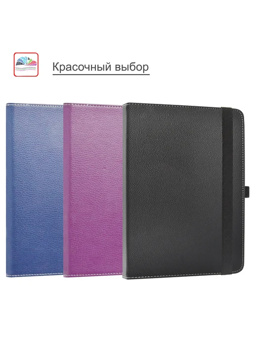 Чехлы для UNIWA WinPad BT304 дюйма 360° вращающийся ПУ кожа, черный, фото 5