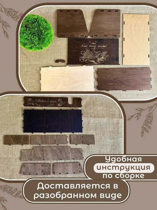 URSUSWOOD Хлебница с подставкой для специй, коричневый, фото 2