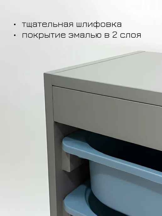 MY CHUDO Стеллаж Труфаст для хранения игрушек серый, серый, в упаковке 18 кг, фото 5
