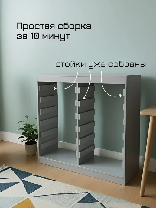 MY CHUDO Стеллаж Труфаст для хранения игрушек серый, серый, в упаковке 18 кг, фото 6