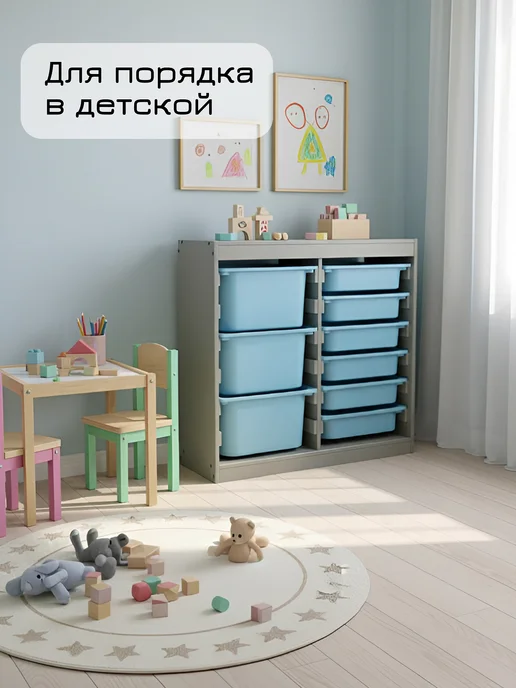 MY CHUDO Стеллаж Труфаст для хранения игрушек серый, серый, в упаковке 18 кг, фото 7