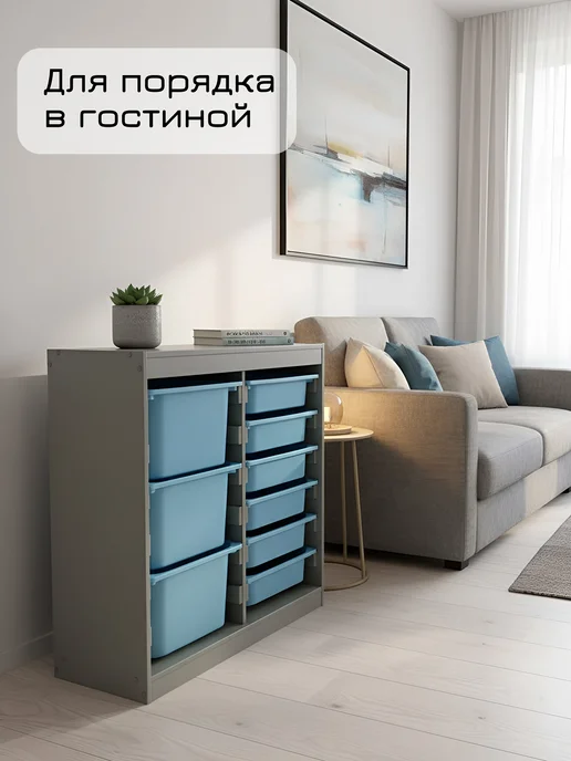 MY CHUDO Стеллаж Труфаст для хранения игрушек серый, серый, в упаковке 18 кг, фото 8