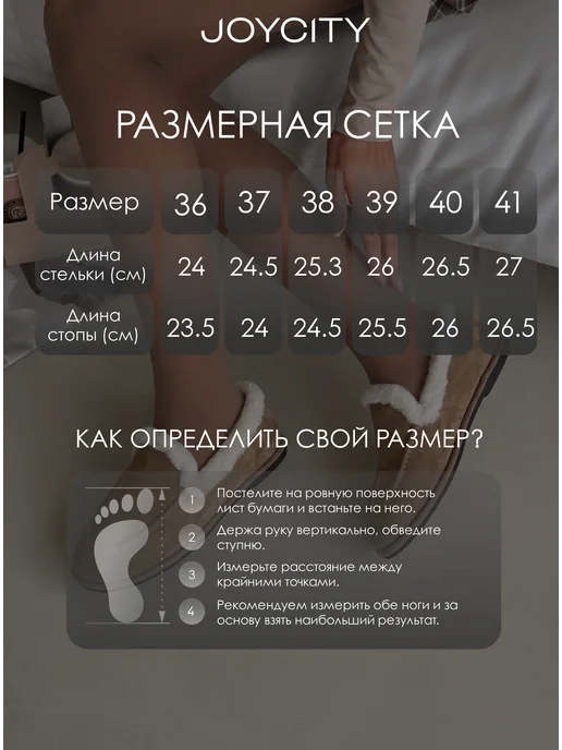 JOYCITY Мокасины замшевые с мехом, бежевый, фото 4