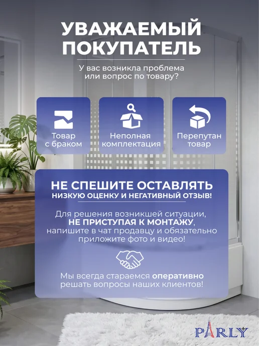 PARLY Душевой уголок с поддоном Z9011N (90х90х195), 90x195, фото 7