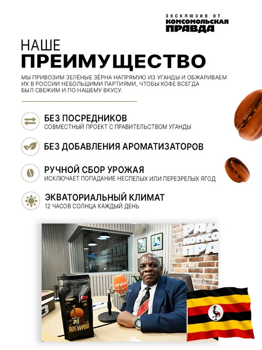Комсомольская правда Кофе молотый 250г Арабика 60% Робуста 40%, 250 г, фото 2
