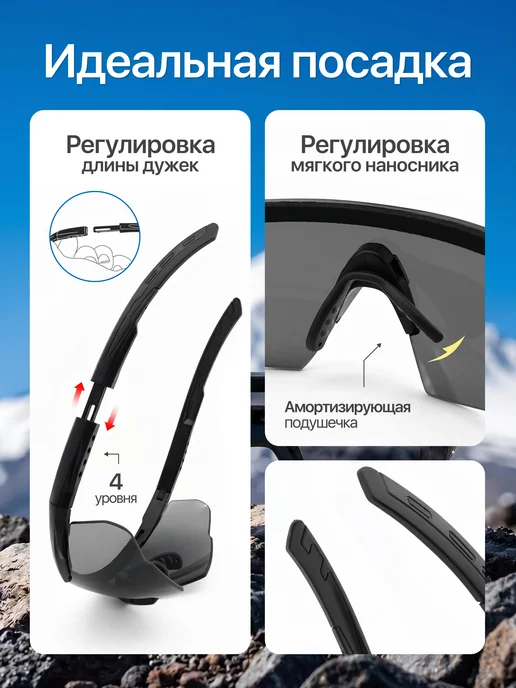 Тактические ударопрочные солнцезащитные очки, черный, фото 3