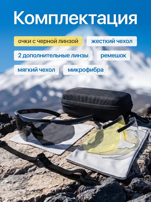 Тактические ударопрочные солнцезащитные очки, черный, фото 4