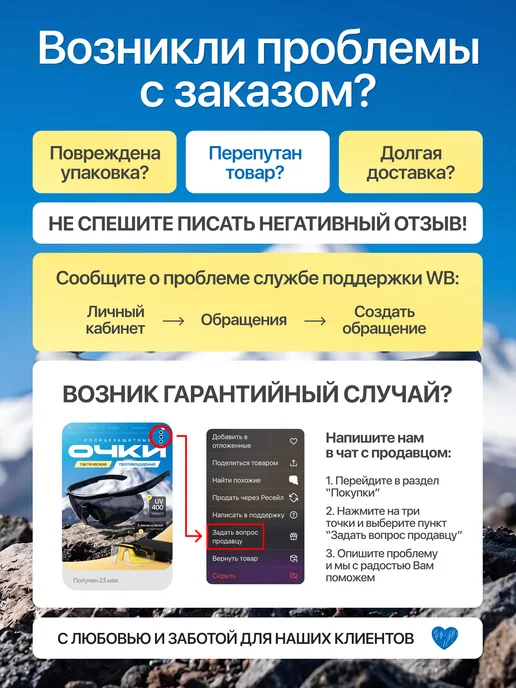 Тактические ударопрочные солнцезащитные очки, черный, фото 7