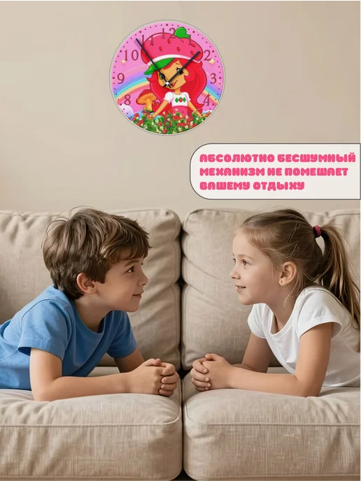 Пиксель Плэйс Часы Настенные Часы настенные детские Шарлотта-земляничка, красный, фото 7