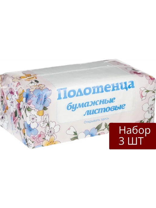 Skara Набор 3 шт Полотенца бумажные для держателя, 3 шт