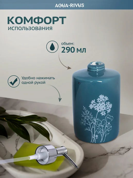 AQUA-RIVUS Набор аксессуаров для ванной комнаты Вуаль, 3 пр, доломит, голубой, фото 4