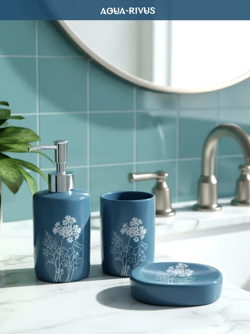 AQUA-RIVUS Набор аксессуаров для ванной комнаты Вуаль, 3 пр, доломит, голубой, фото 6