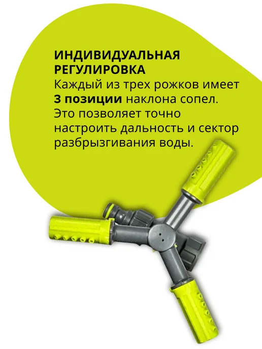 BRADAS Разбрызгиватель для полива, вариант, фото 4