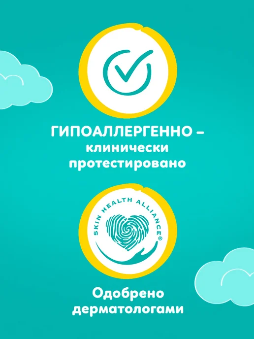 Pampers Подгузники Active Baby-Dry, 3 размер M, 6-10 кг, 82 шт, 10 кг, 82 шт, фото 3
