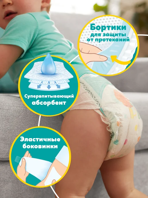 Pampers Подгузники Active Baby-Dry, 3 размер M, 6-10 кг, 82 шт, 10 кг, 82 шт, фото 4