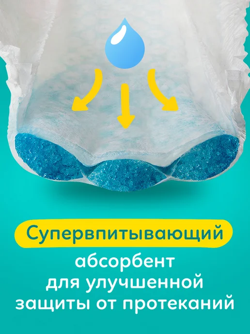 Pampers Подгузники Active Baby-Dry, 3 размер M, 6-10 кг, 82 шт, 10 кг, 82 шт, фото 5