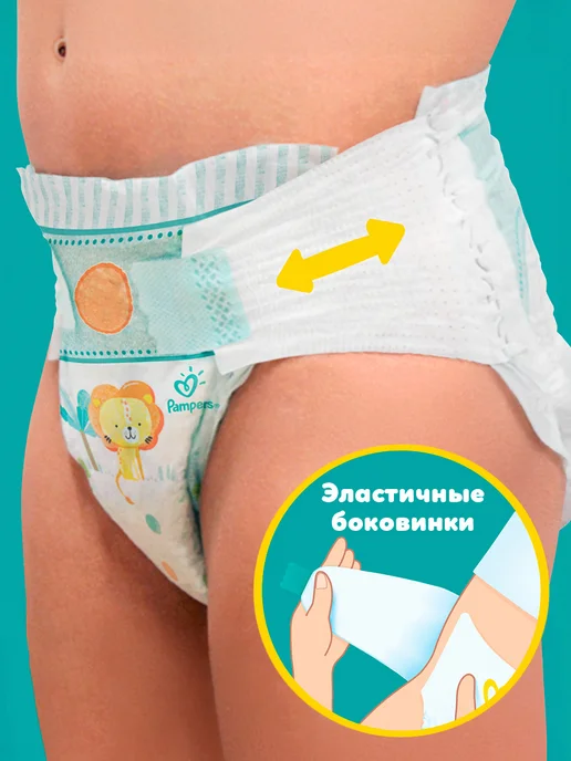 Pampers Подгузники Active Baby-Dry, 3 размер M, 6-10 кг, 82 шт, 10 кг, 82 шт, фото 6