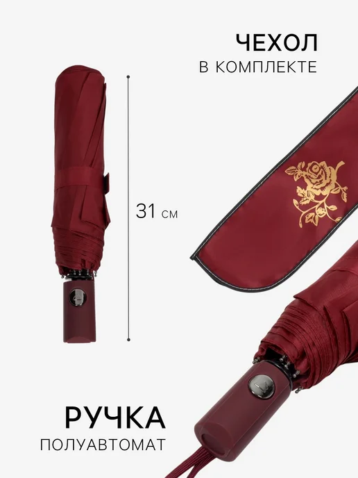 Практичный Гусь Зонт полуавтомат с проявляющимся рисунком, синий, фото 2