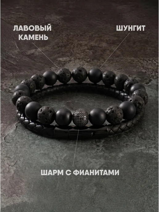 Knyazev Store Браслет из натуральных камней мужской на руку, черный, фото 2