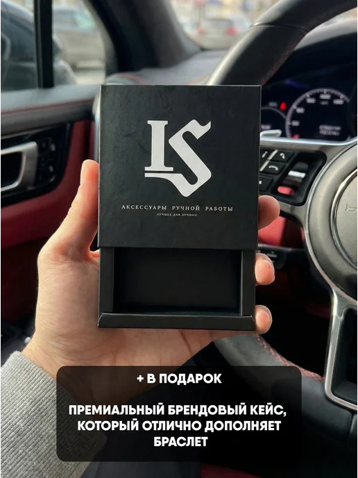 Knyazev Store Браслет из натуральных камней мужской на руку, черный, фото 4